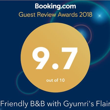 غيومري Friendly B&B المظهر الخارجي الصورة